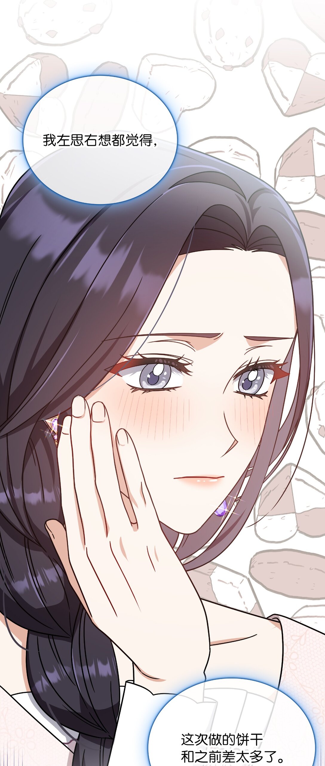 第二季 10 暗潮汹涌(1/2)-第82话