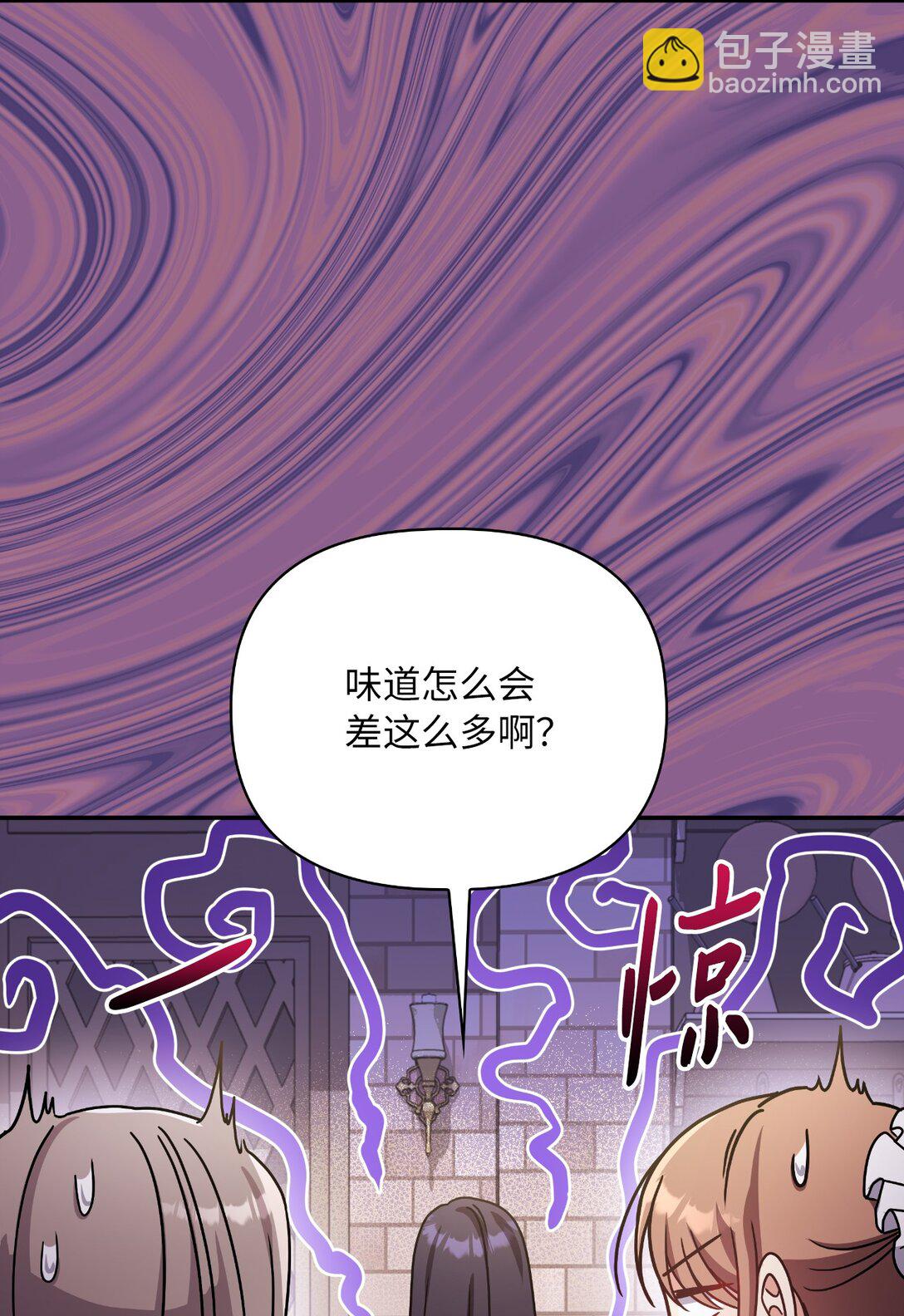 第二季 10 暗潮汹涌(1/2)-第82话