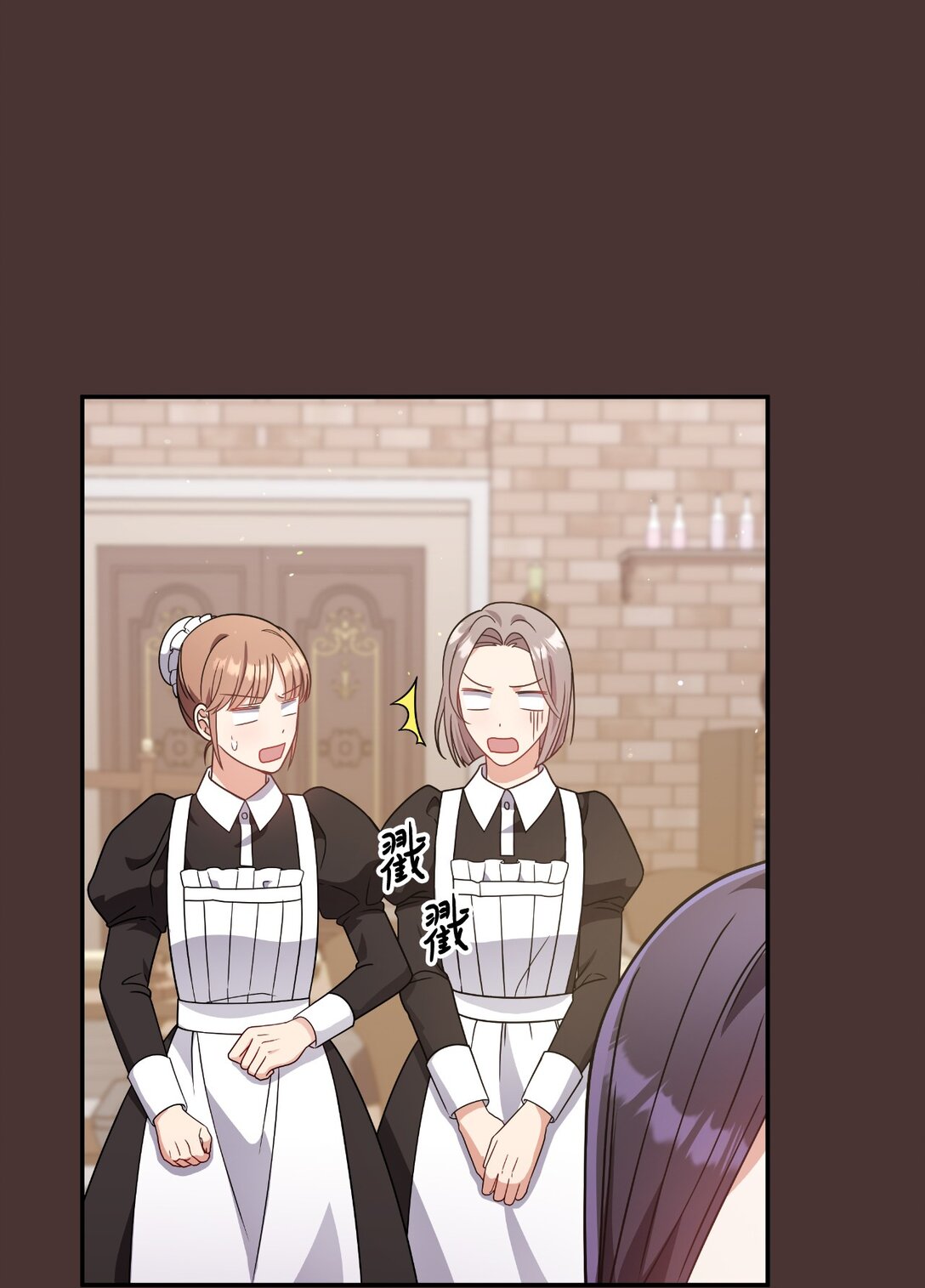 第二季 10 暗潮汹涌(1/2)-第82话