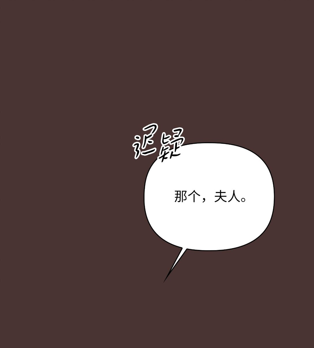 第二季 10 暗潮汹涌(1/2)-第82话