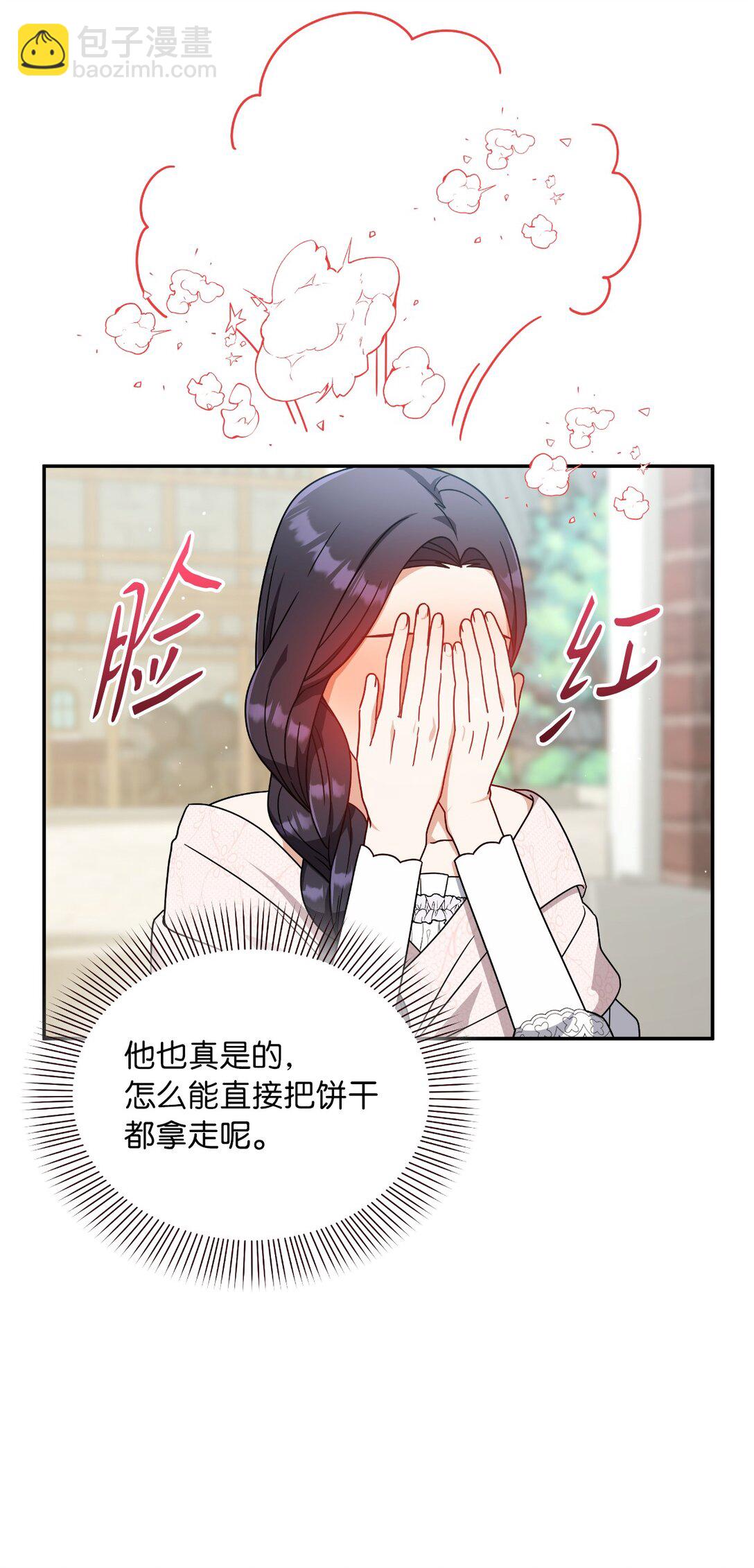 第二季 10 暗潮汹涌(1/2)-第82话