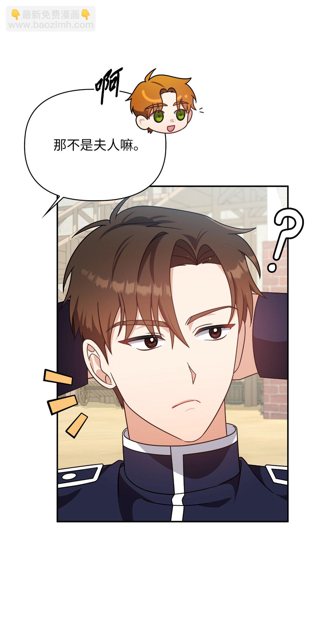 第二季 10 暗潮汹涌(1/2)-第82话