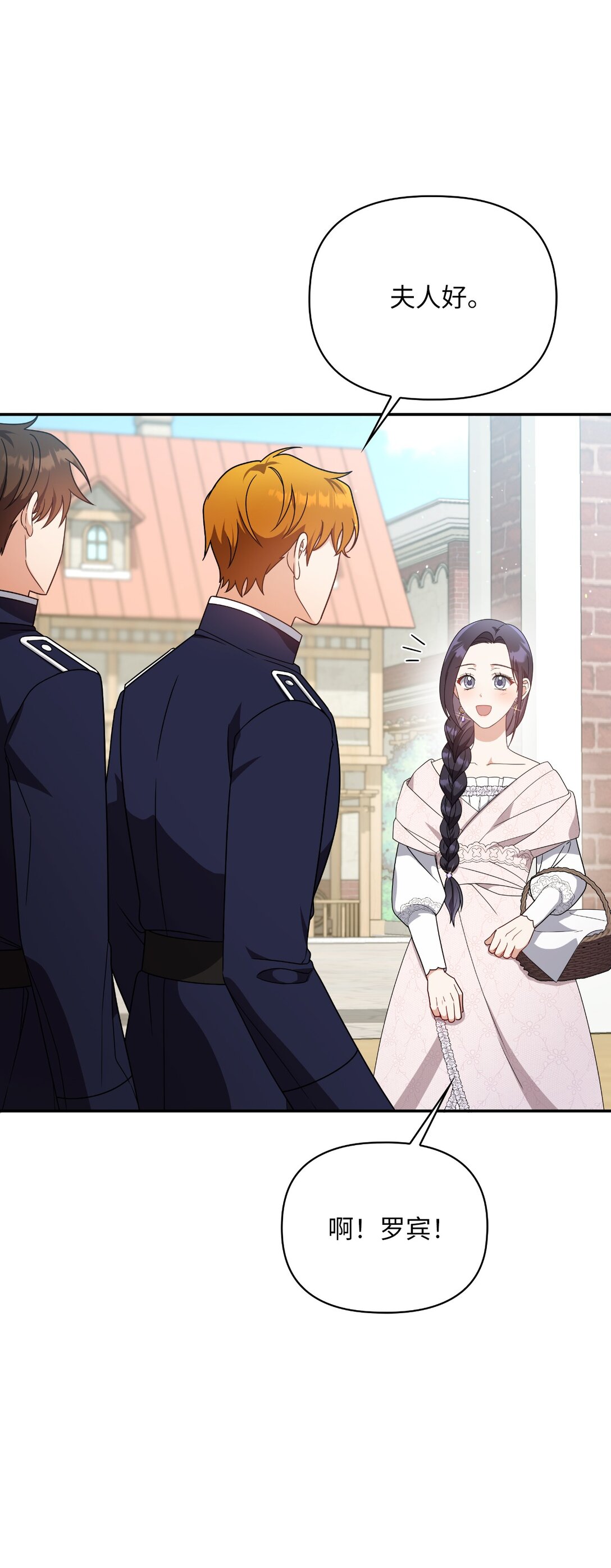 第二季 10 暗潮汹涌(1/2)-第82话