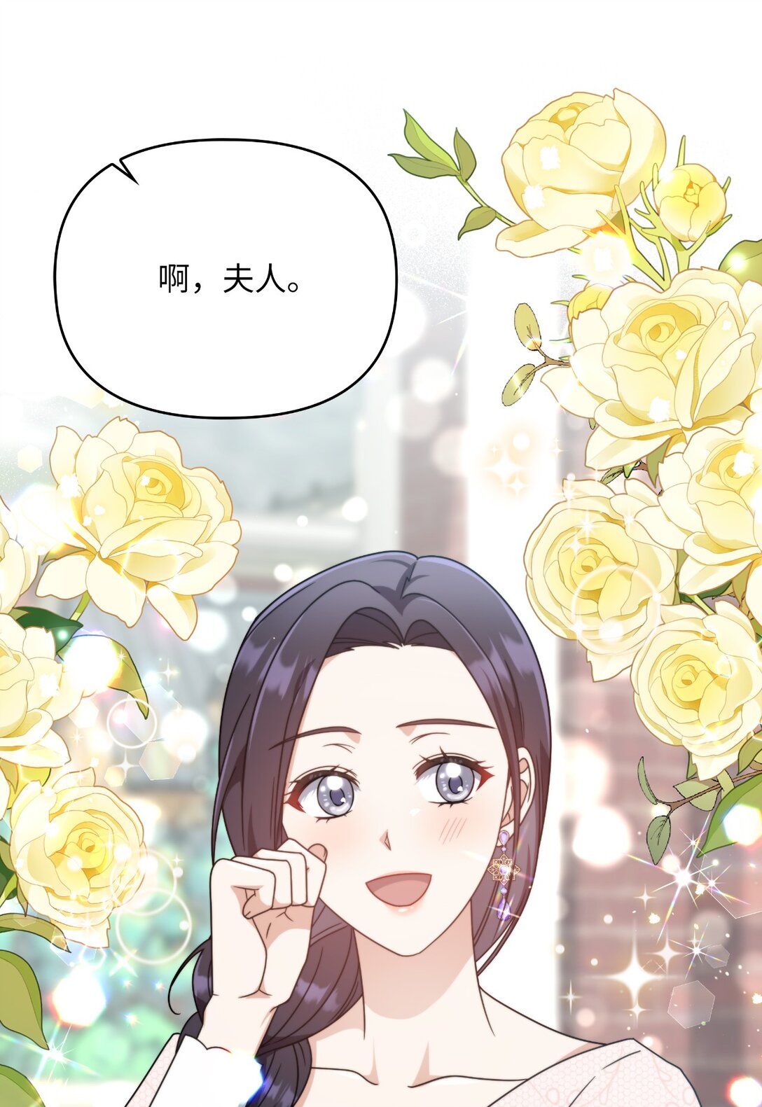 第二季 10 暗潮汹涌(1/2)-第82话