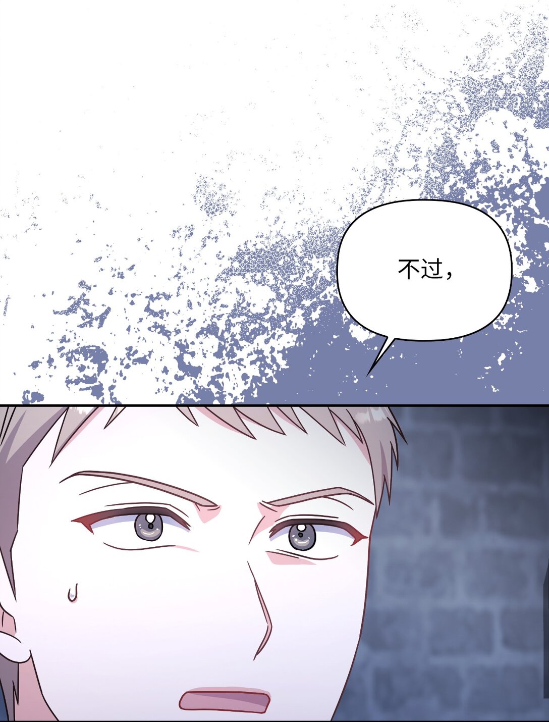 第二季 10 暗潮汹涌(1/2)-第82话