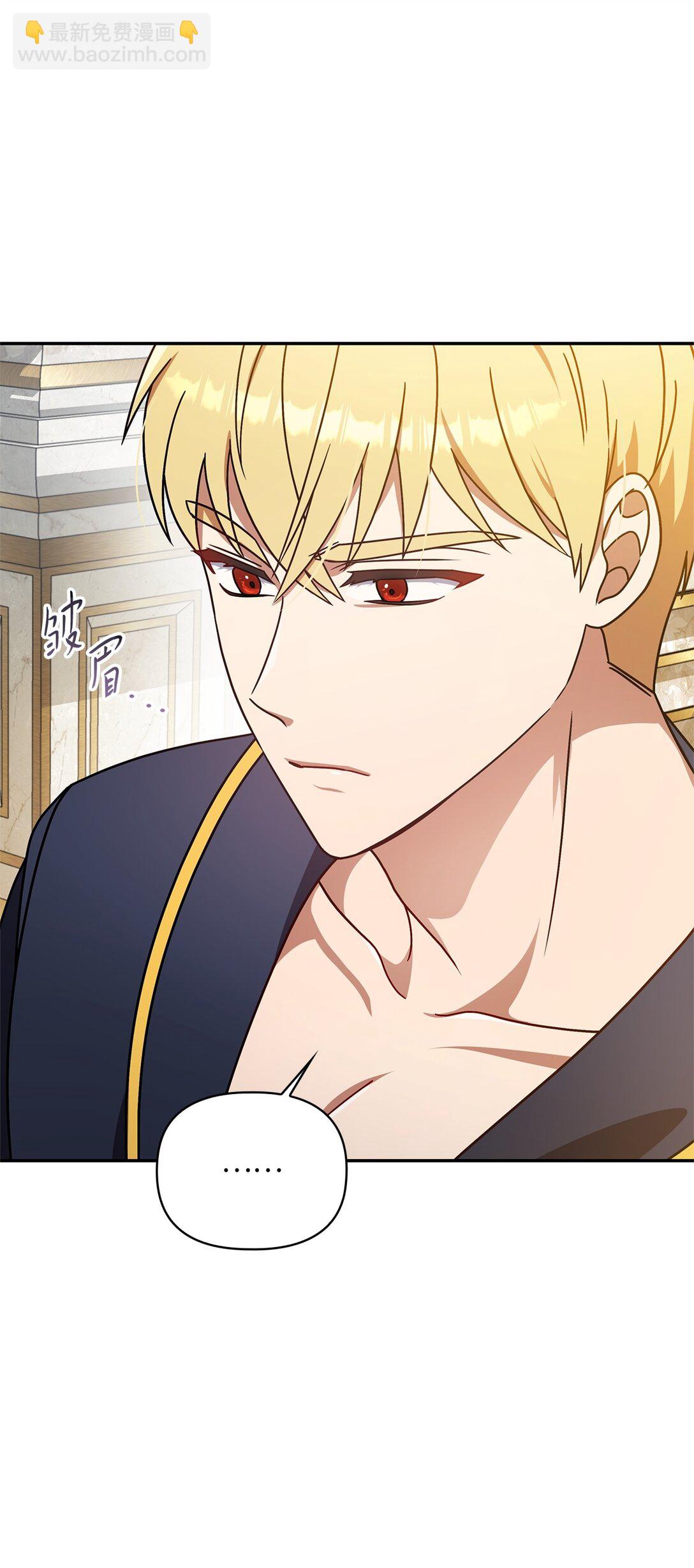 第二季 12 正直的圣女(1/3)-第84话