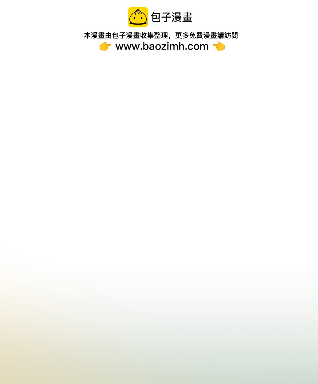 第二季 12 正直的圣女(1/3)-第84话