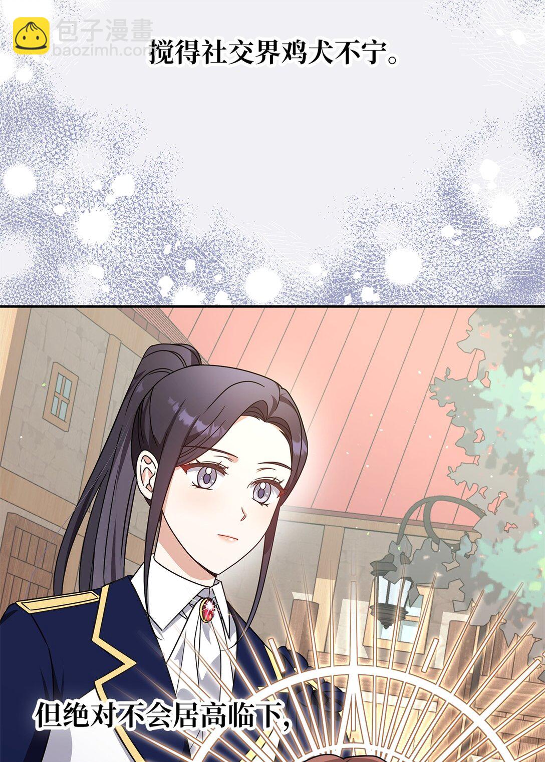 第二季 12 正直的圣女(1/3)-第84话