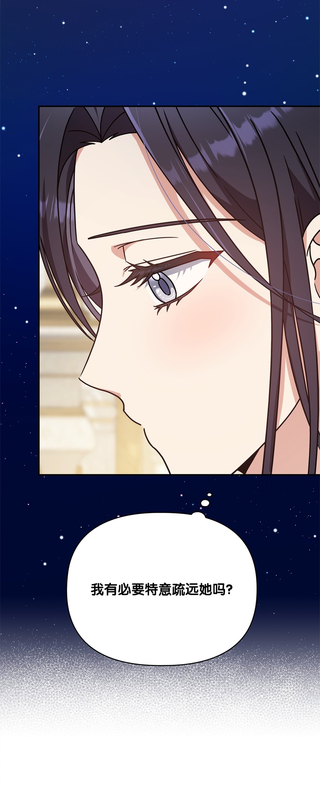 第二季 12 正直的圣女(1/3)-第84话