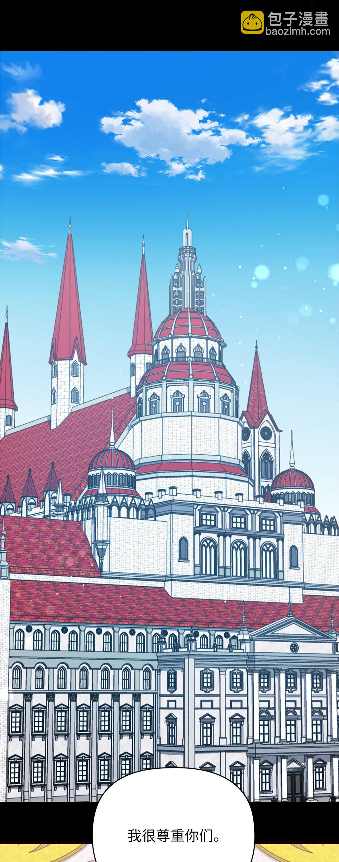 第二季 12 正直的圣女(1/3)-第84话