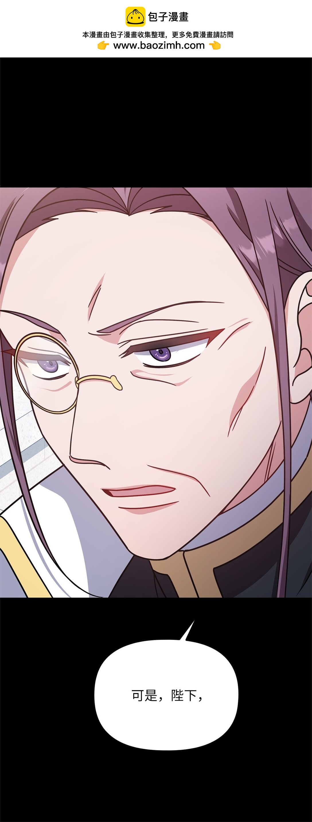 第二季 12 正直的圣女(1/3)-第84话