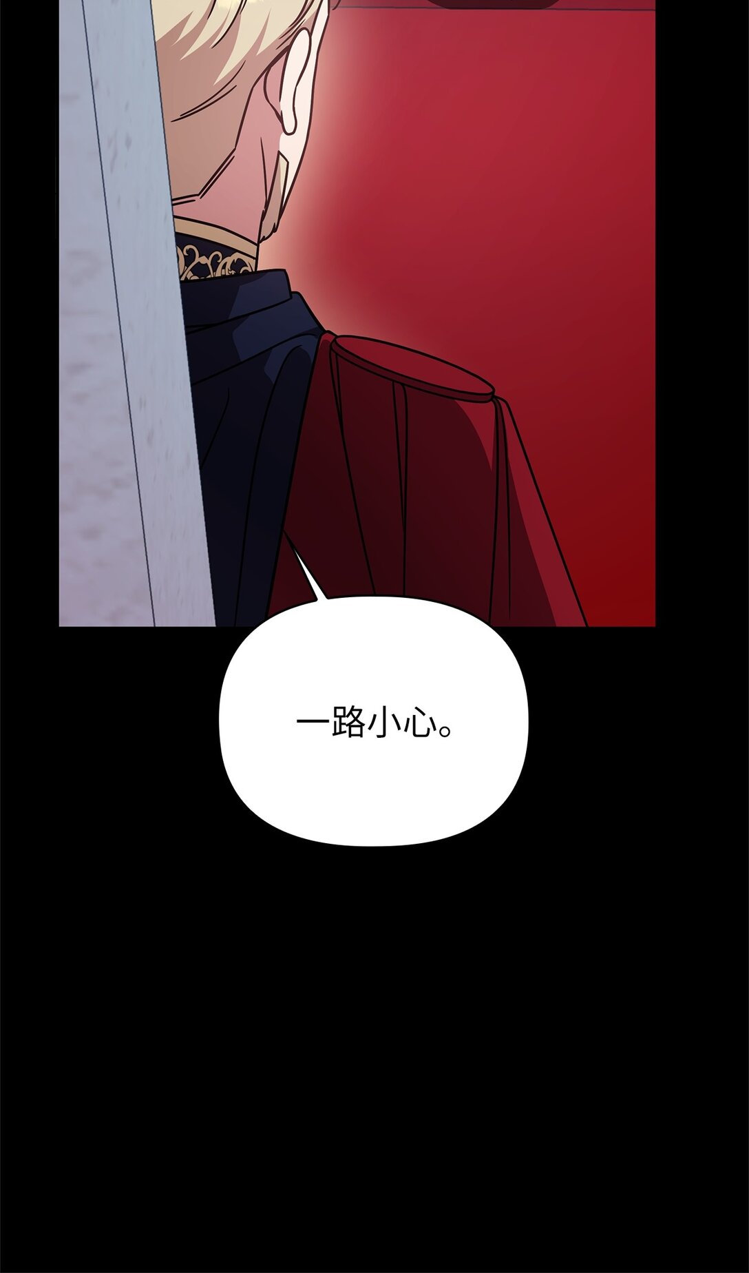 第二季 12 正直的圣女(1/3)-第84话