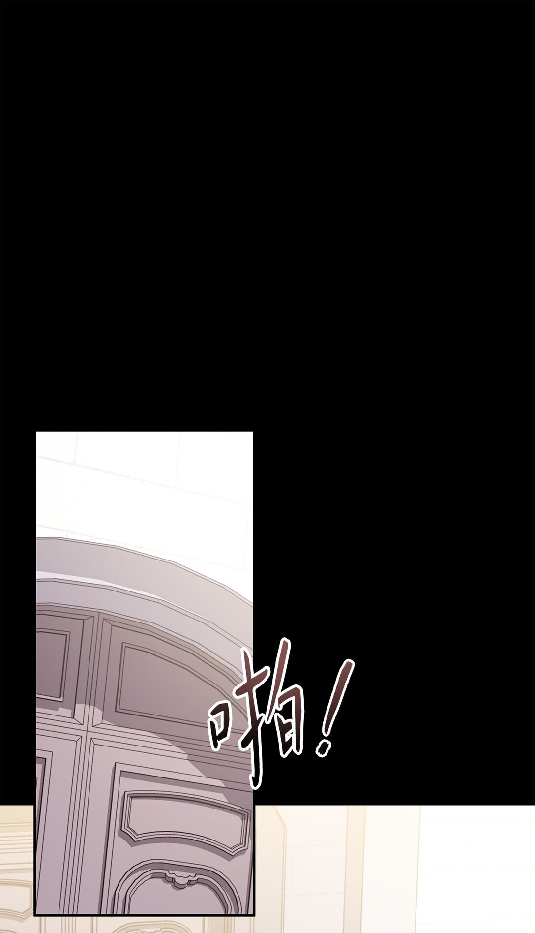 第二季 12 正直的圣女(1/3)-第84话