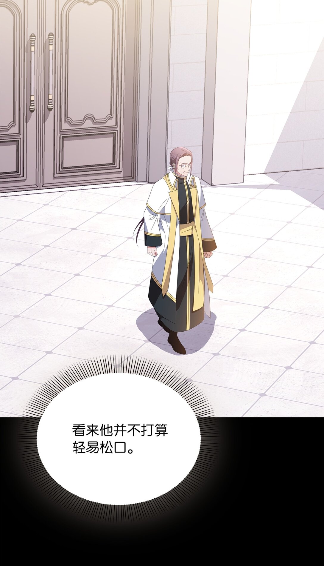 第二季 12 正直的圣女(1/3)-第84话