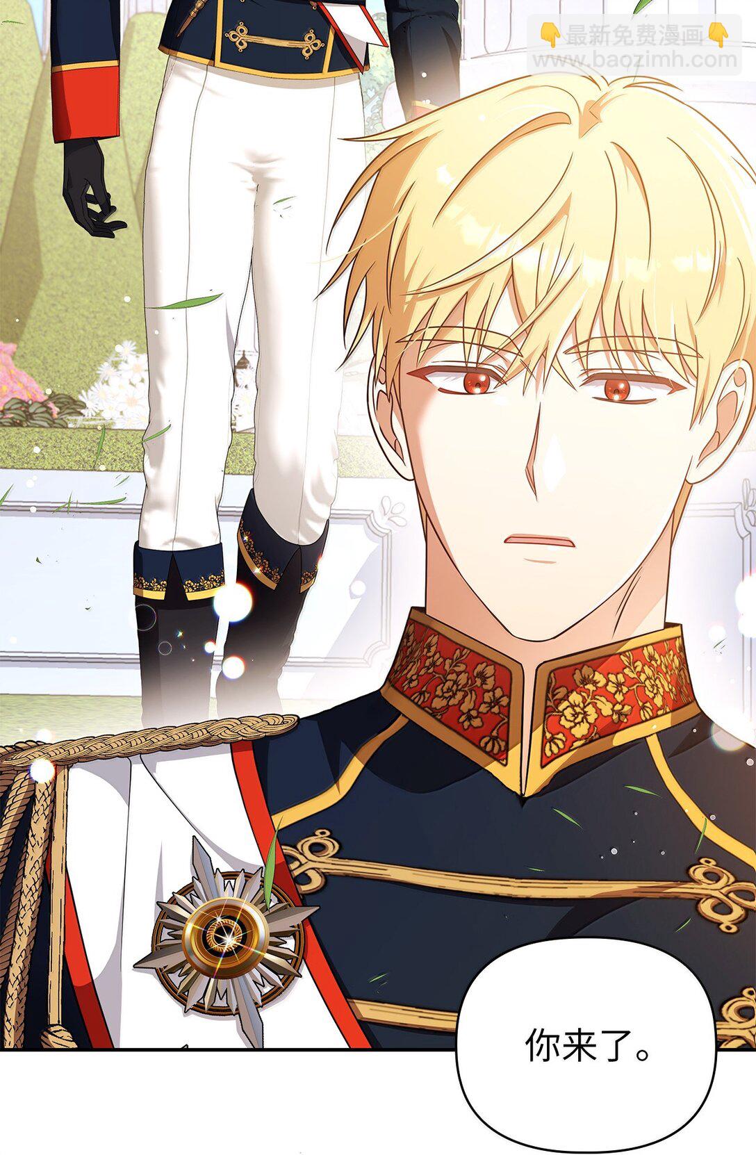 第二季 14 不愿面对的剑(1/3)-第86话