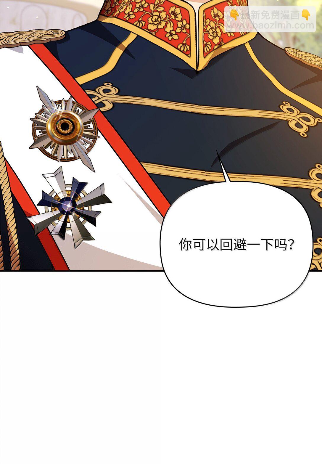 第二季 14 不愿面对的剑(1/3)-第86话