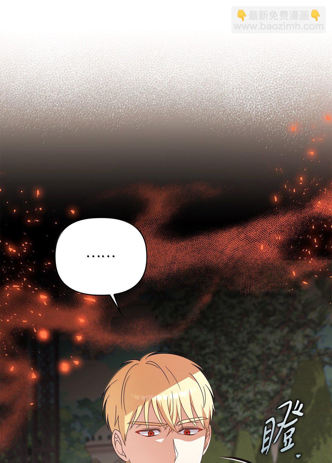 第二季 14 不愿面对的剑(1/3)-第86话