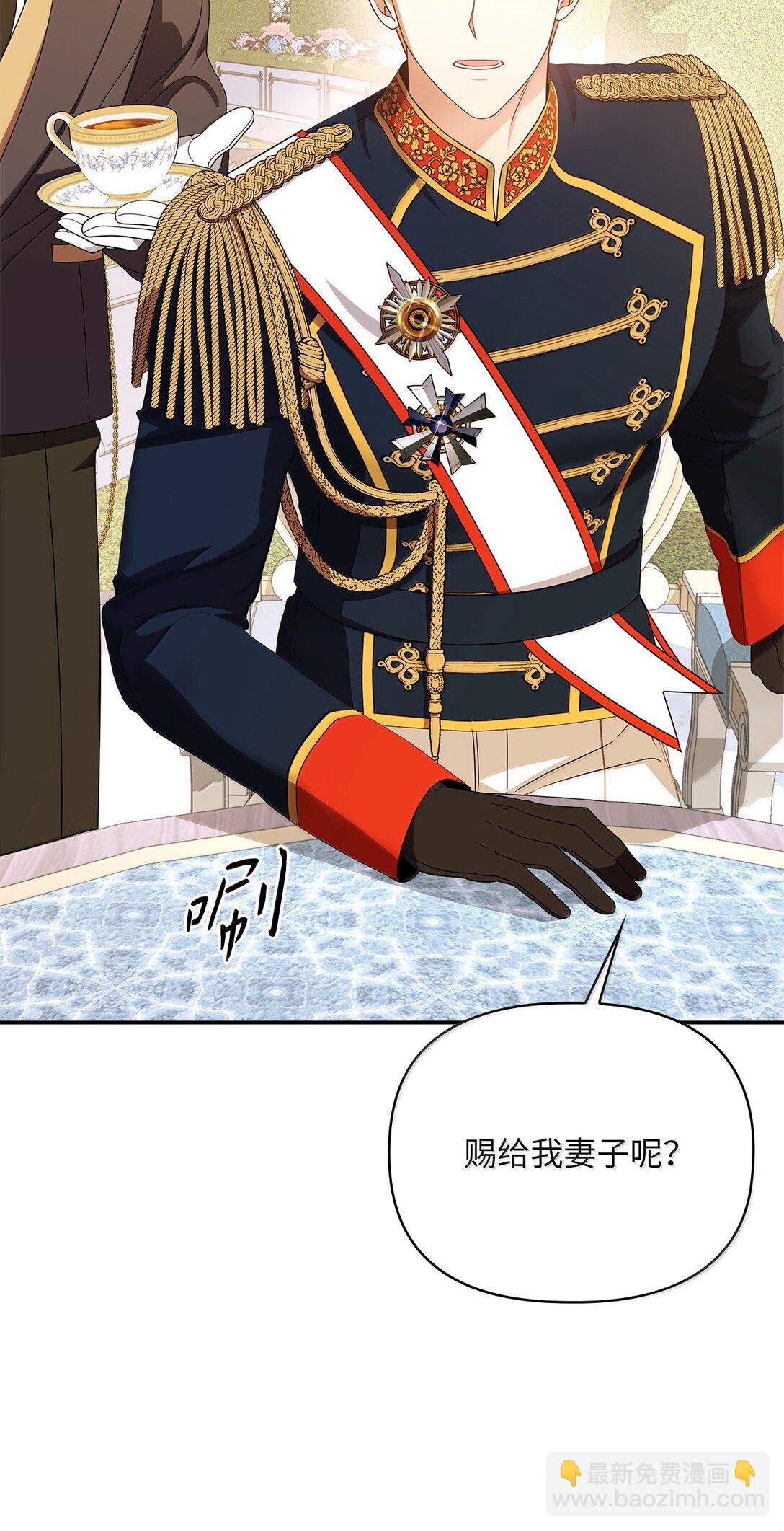 第二季 14 不愿面对的剑(1/3)-第86话