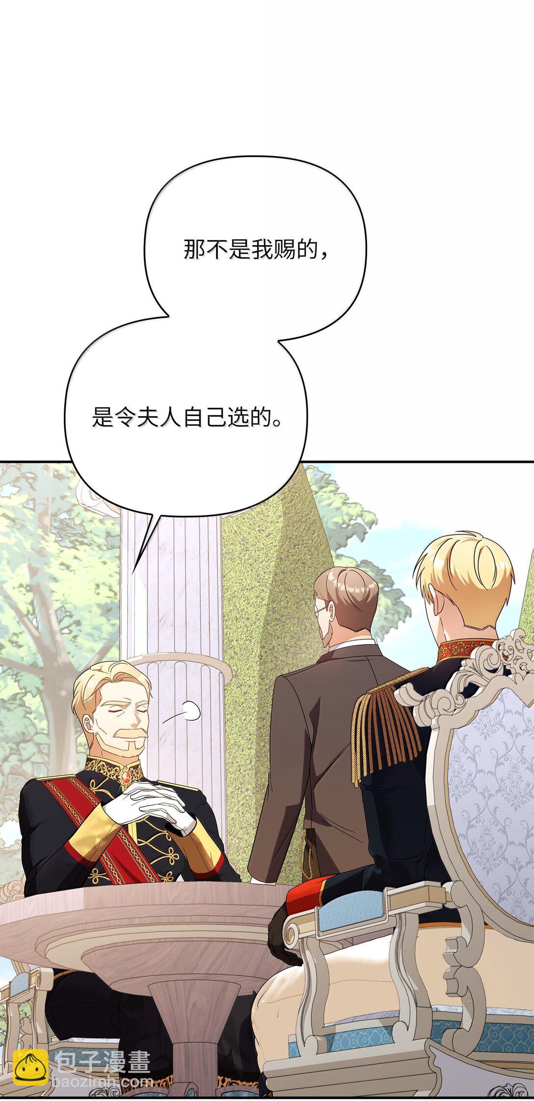 第二季 14 不愿面对的剑(1/3)-第86话