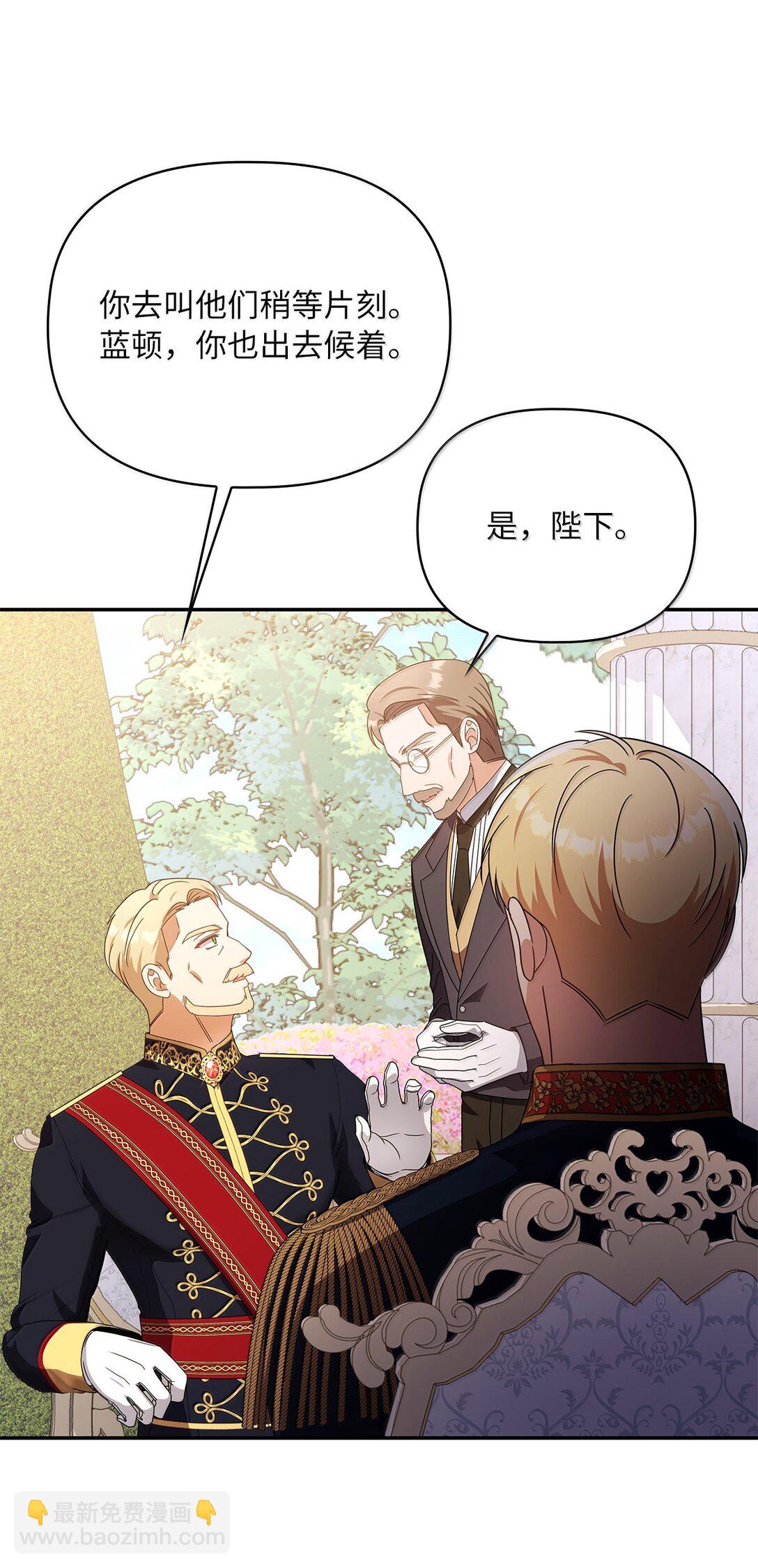 第二季 14 不愿面对的剑(1/3)-第86话