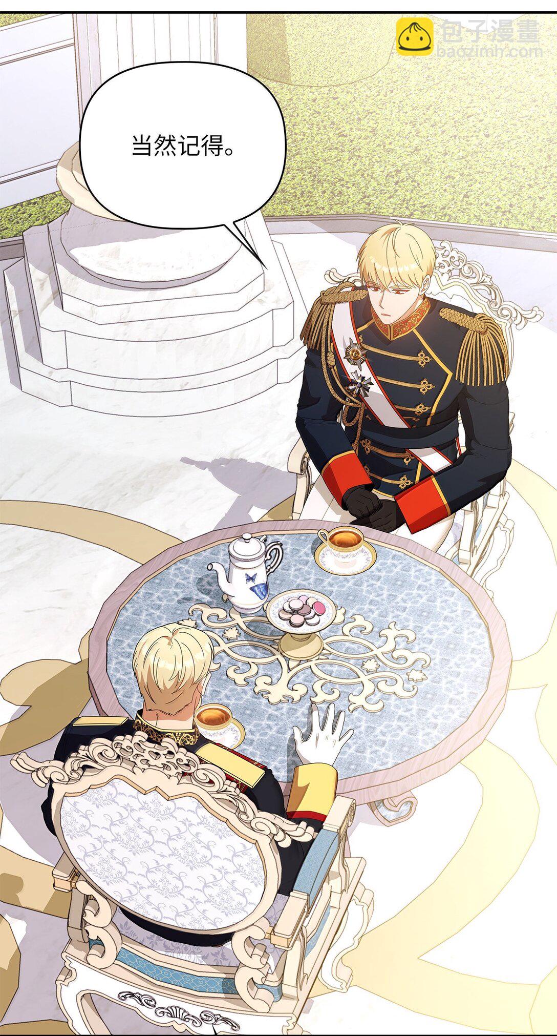 第二季 14 不愿面对的剑(1/3)-第86话