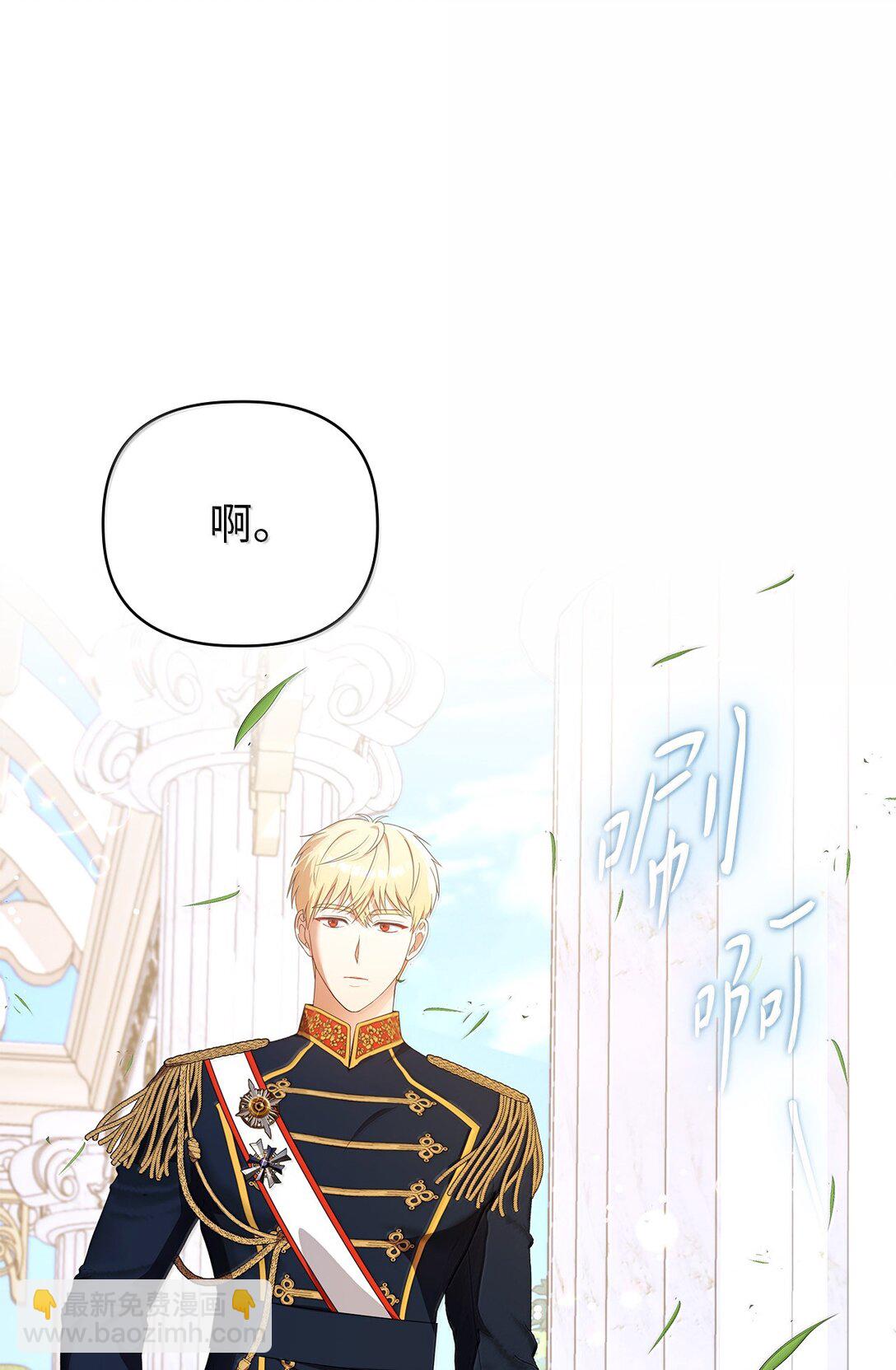 第二季 14 不愿面对的剑(1/3)-第86话