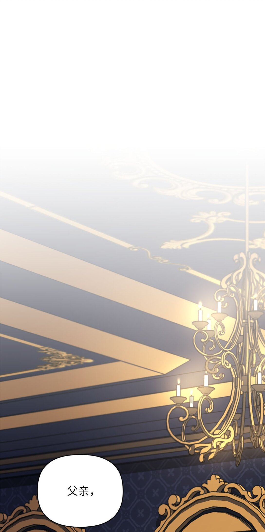 第二季 16 待遇之争(1/2)-第88话