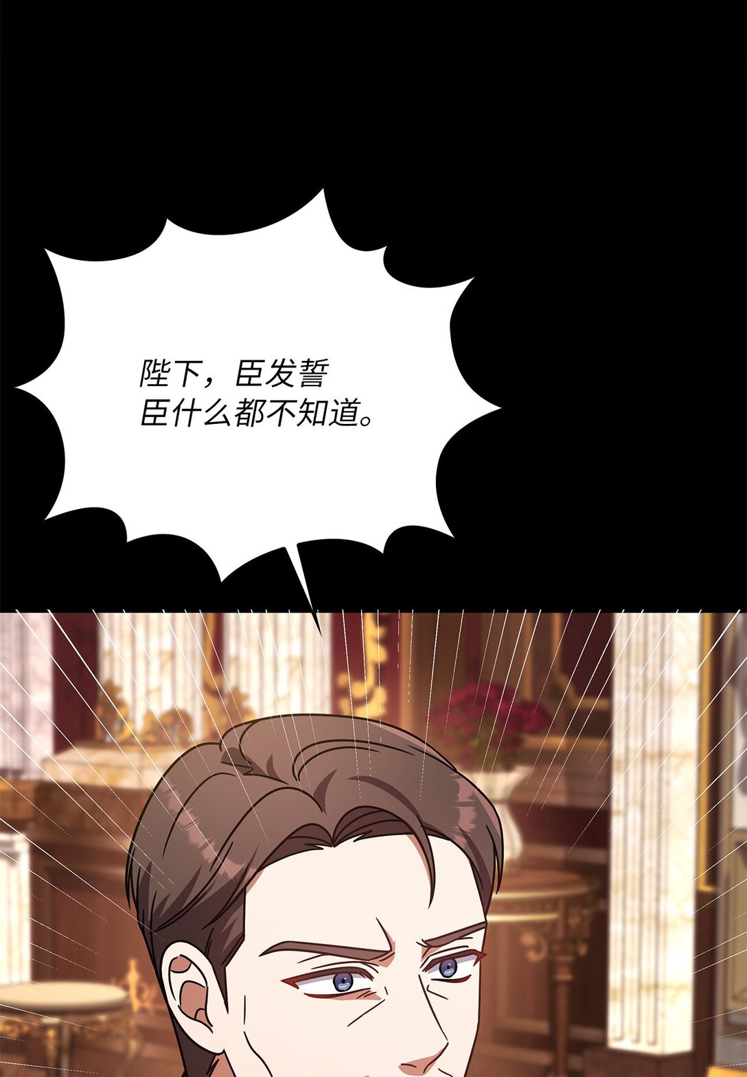 第二季 16 待遇之争(1/2)-第88话