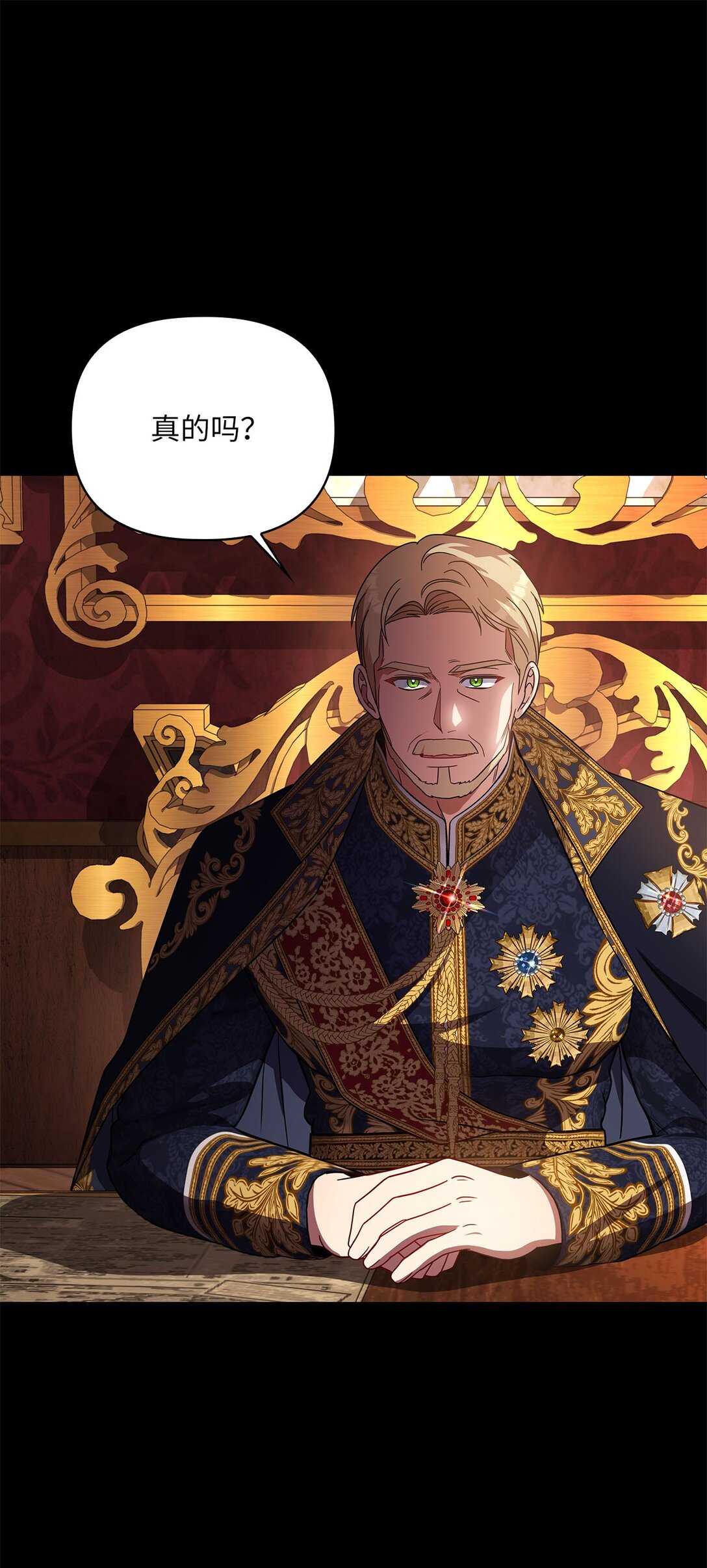 第二季 16 待遇之争(1/2)-第88话