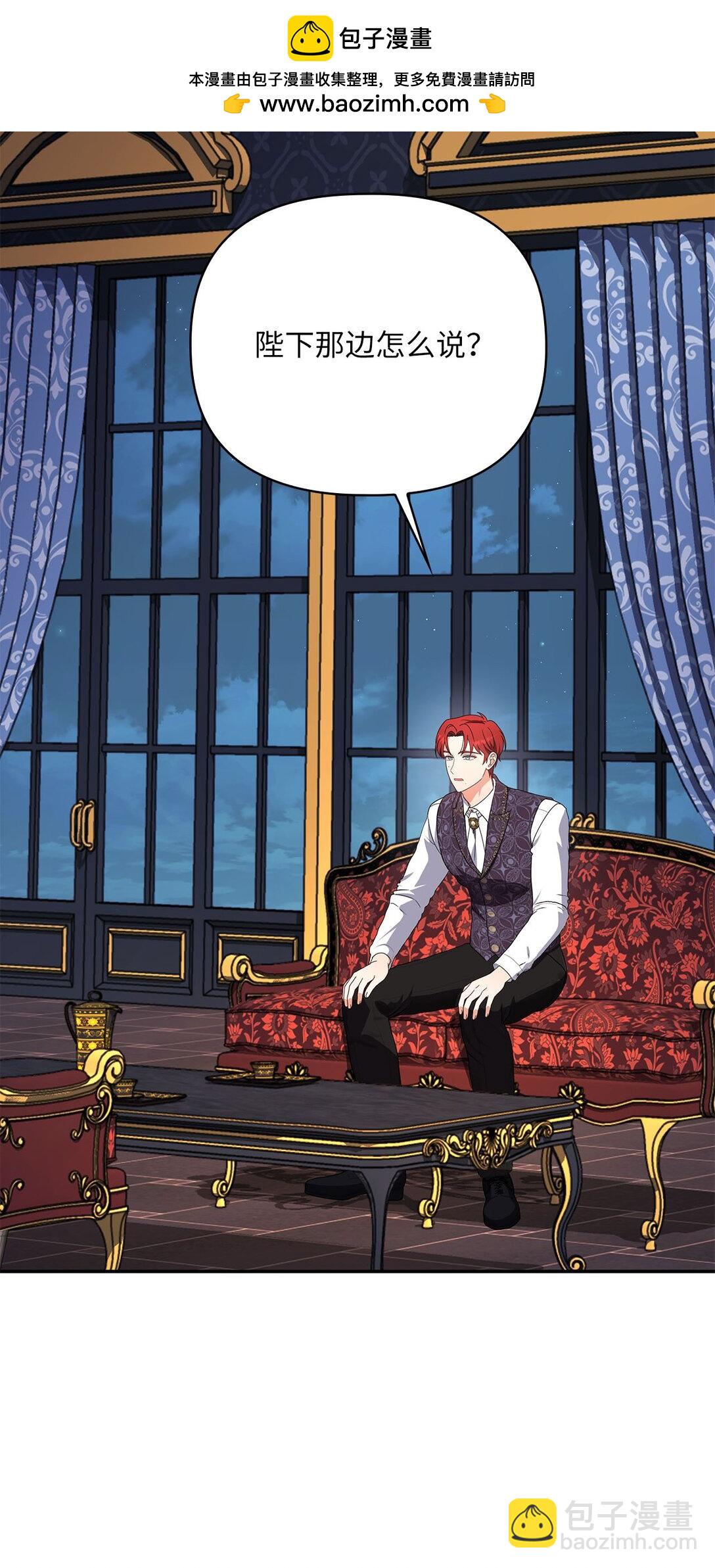 第二季 16 待遇之争(1/2)-第88话