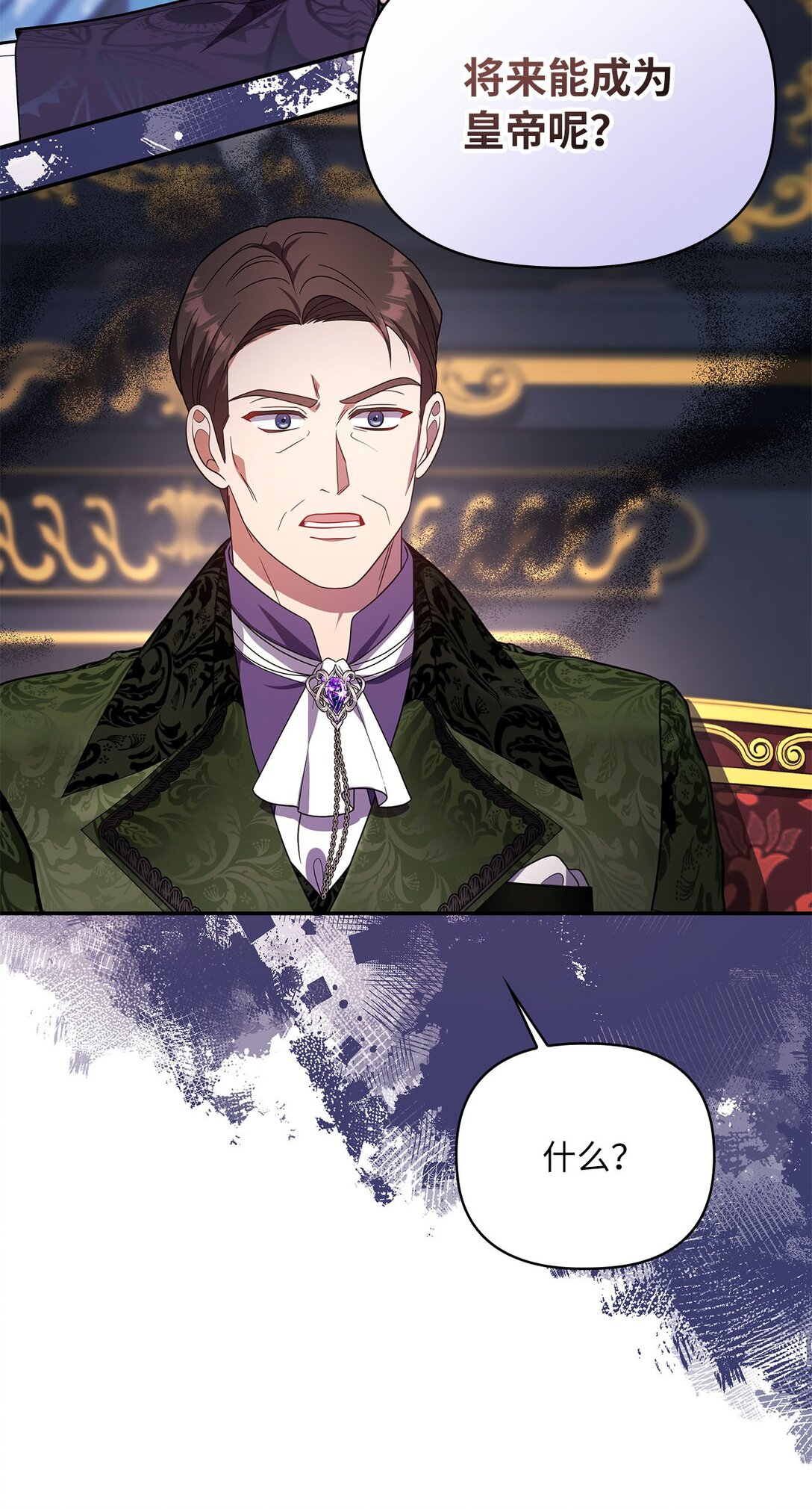 第二季 16 待遇之争(1/2)-第88话