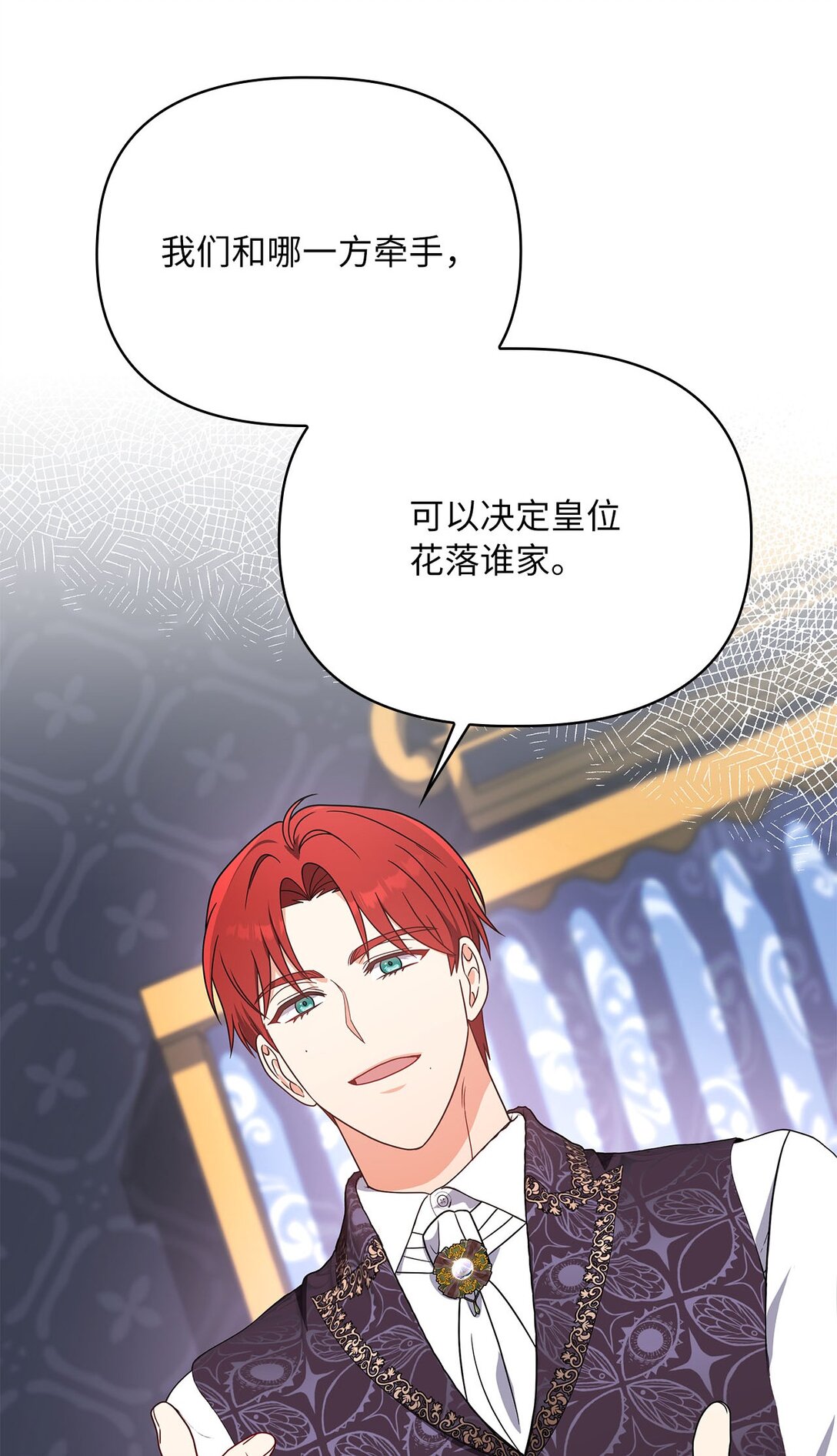 第二季 16 待遇之争(1/2)-第88话