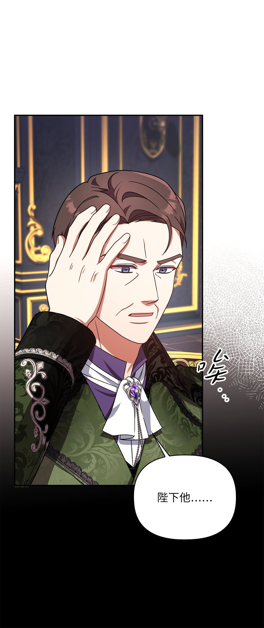 第二季 16 待遇之争(1/2)-第88话