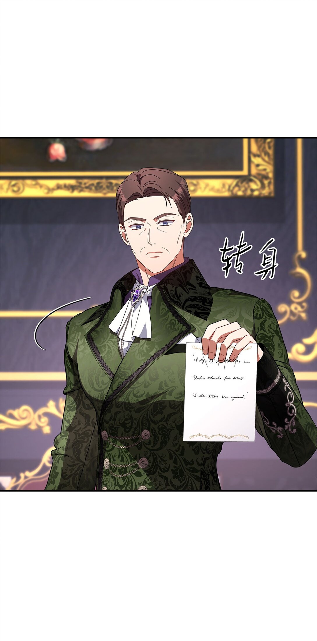 第二季 16 待遇之争(1/2)-第88话