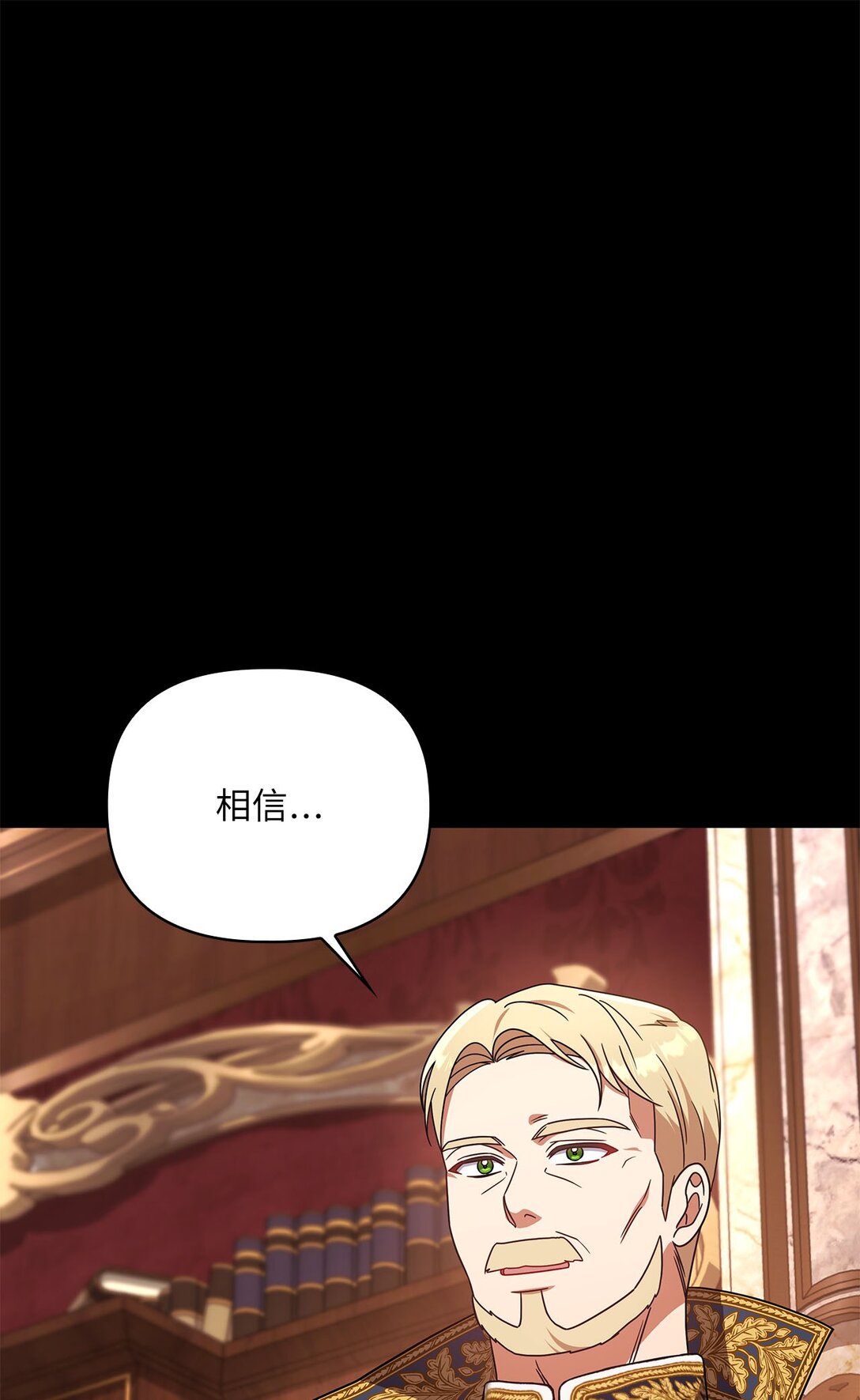 第二季 16 待遇之争(1/2)-第88话