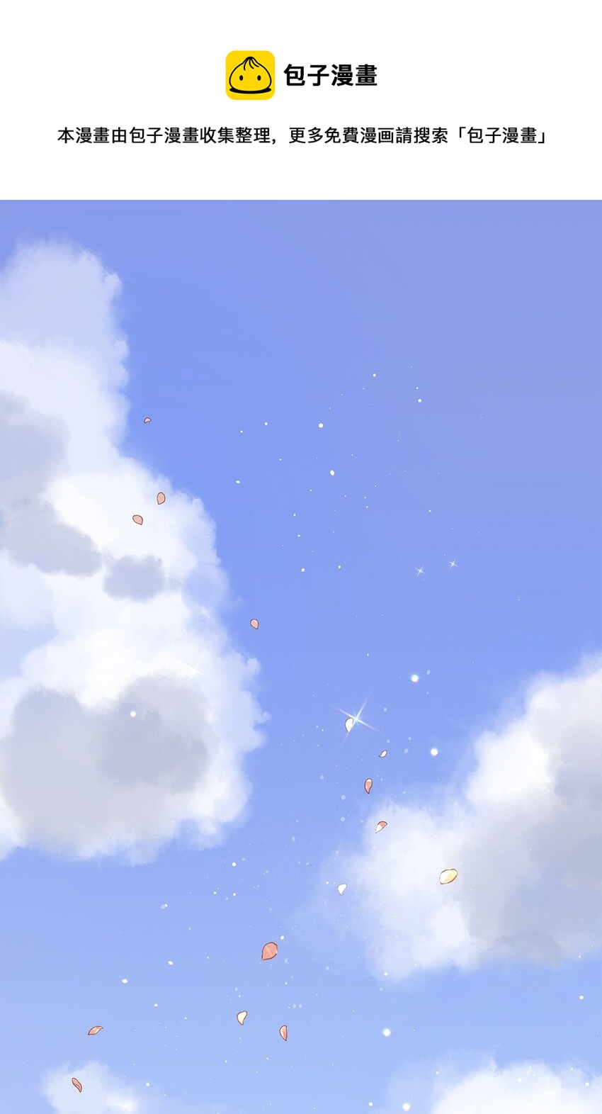 09 婚礼(1/2)-第10话