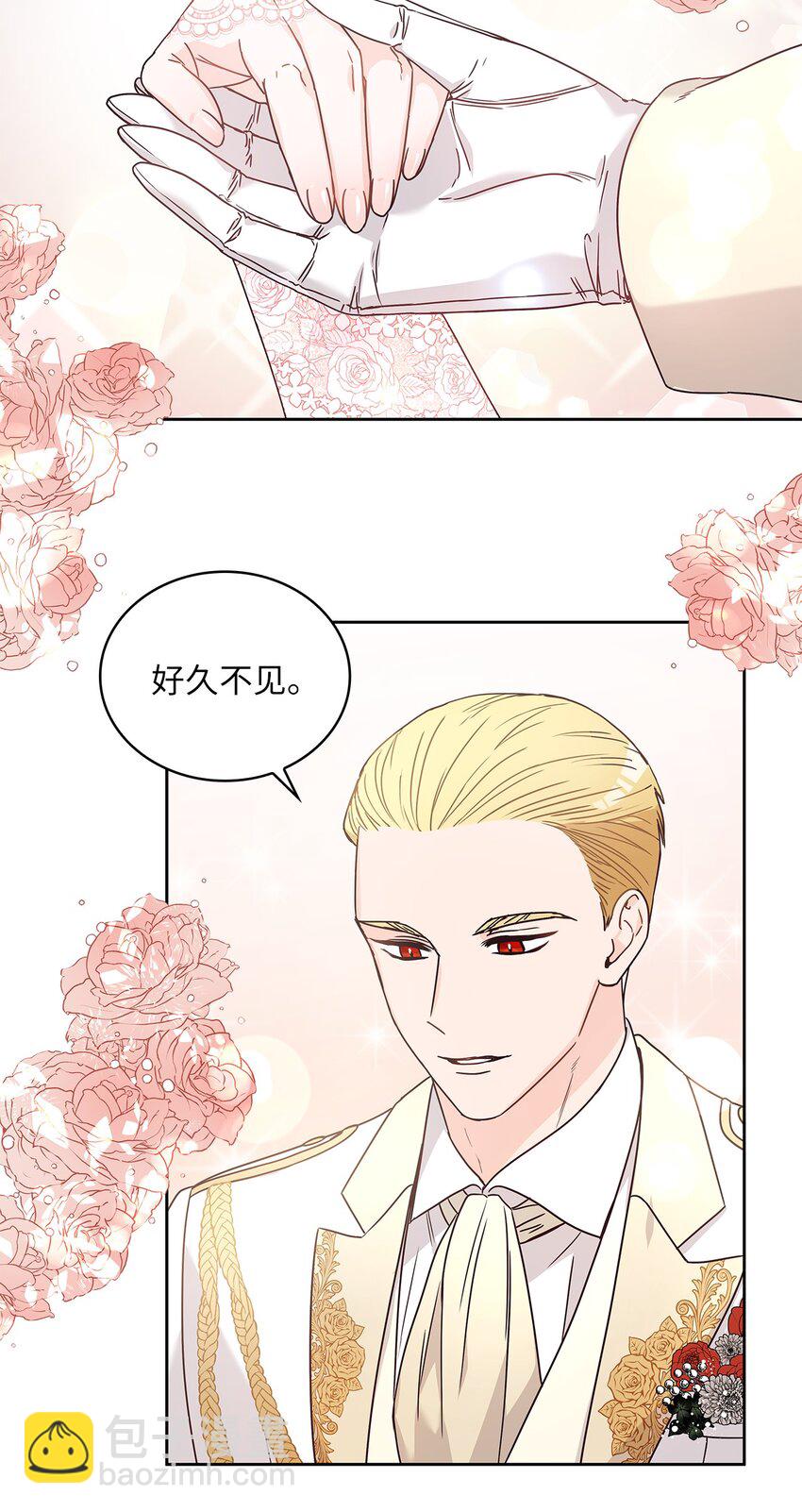 09 婚礼(1/2)-第10话