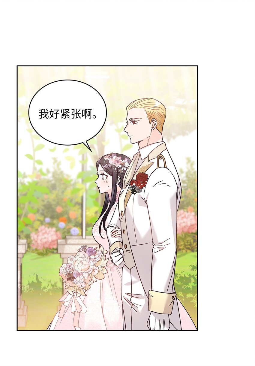 09 婚礼(1/2)-第10话