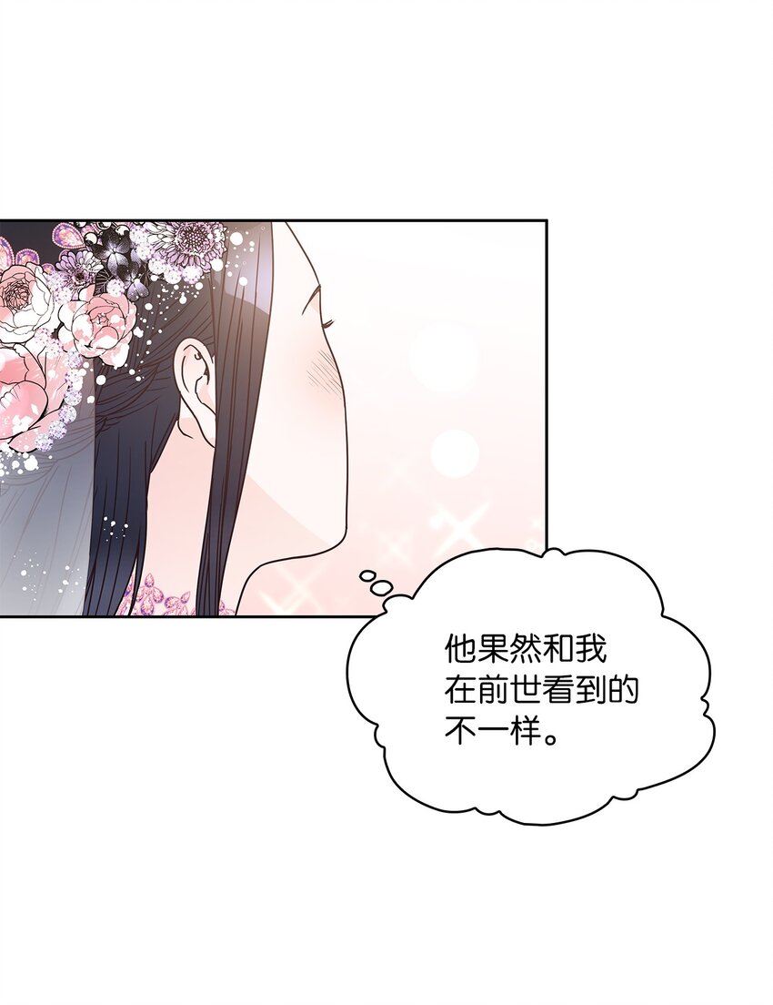 09 婚礼(1/2)-第10话