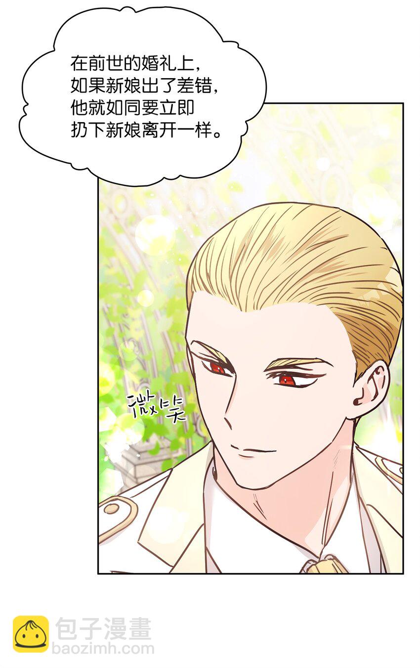 09 婚礼(1/2)-第10话