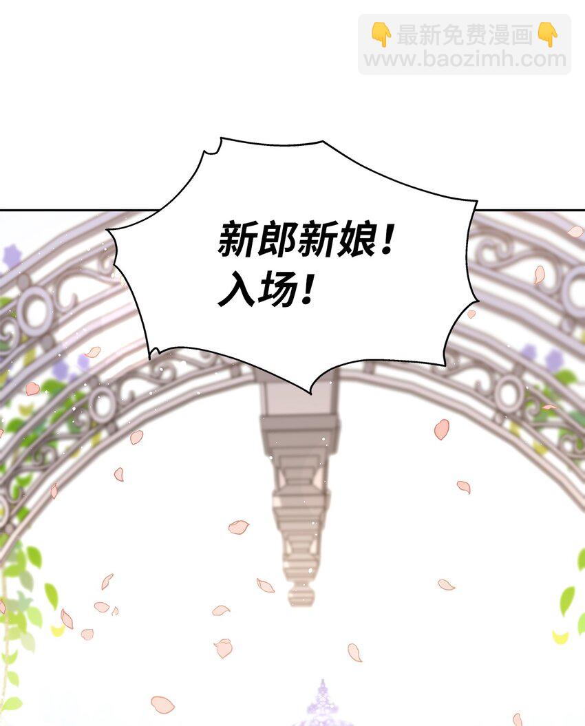 09 婚礼(1/2)-第10话