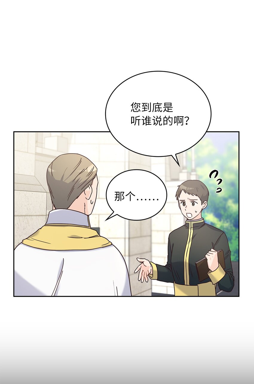 09 婚礼(1/2)-第10话