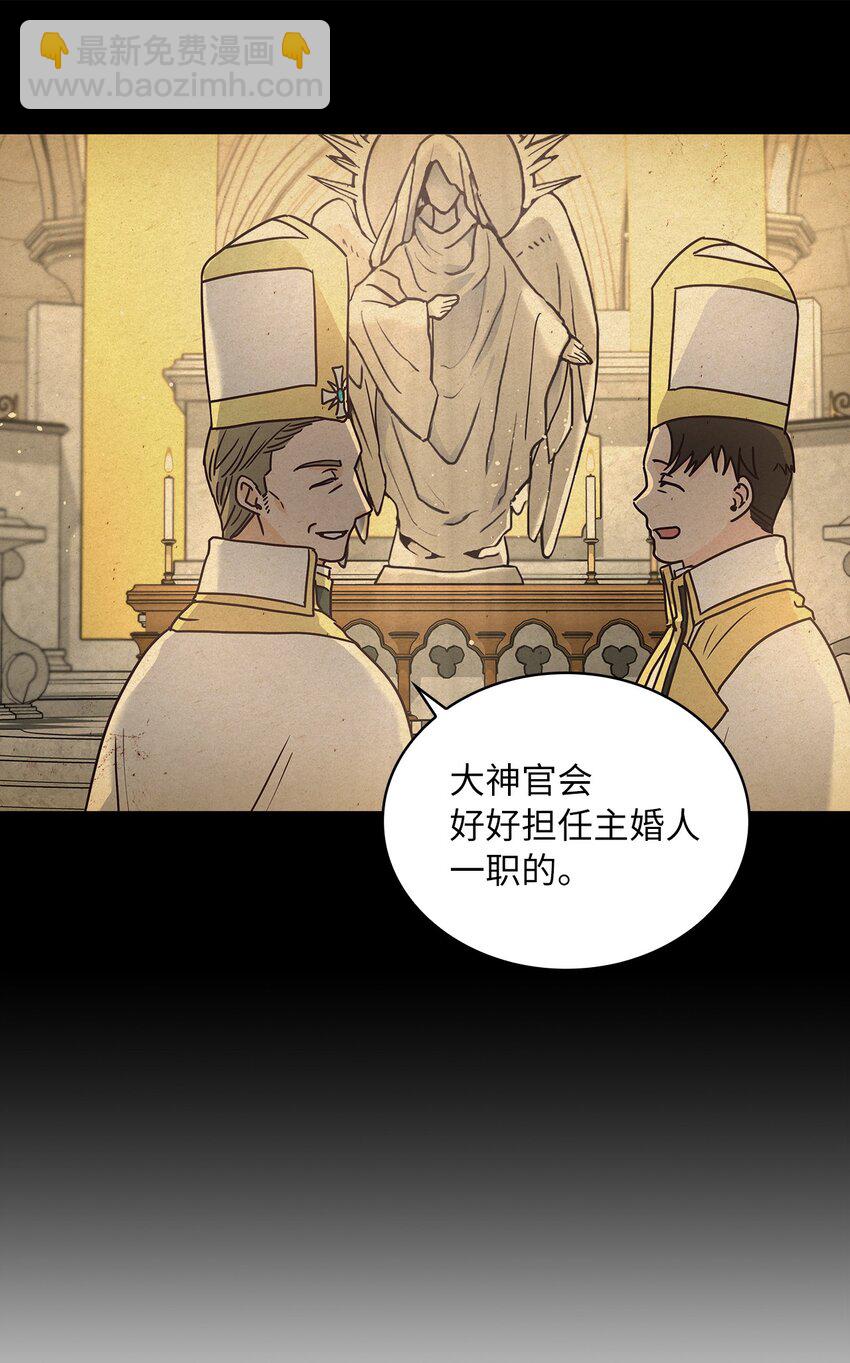 09 婚礼(1/2)-第10话