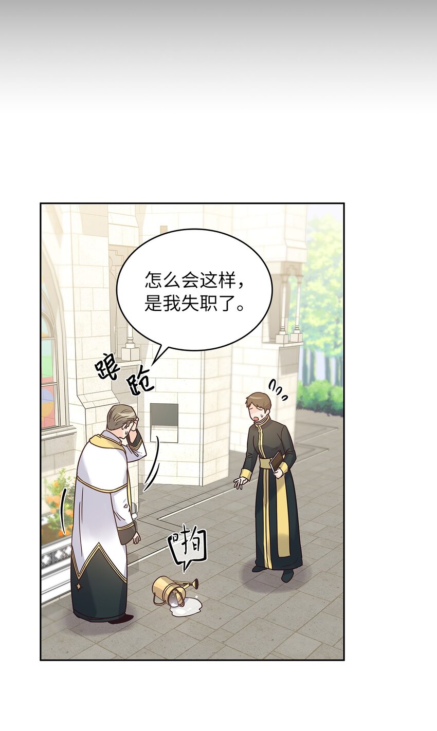 09 婚礼(1/2)-第10话