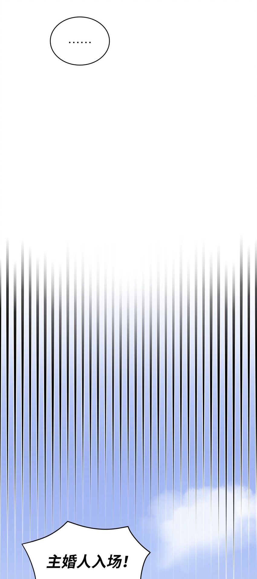 09 婚礼(1/2)-第10话