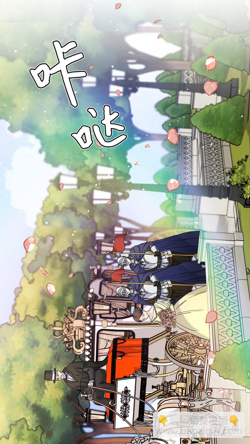 09 婚礼(1/2)-第10话