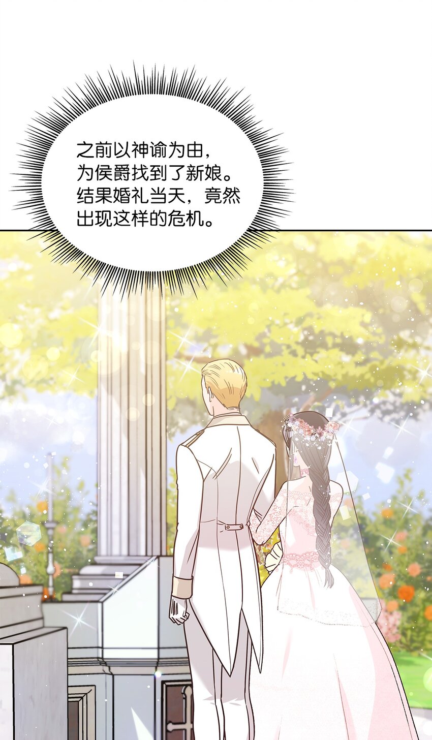 09 婚礼(1/2)-第10话