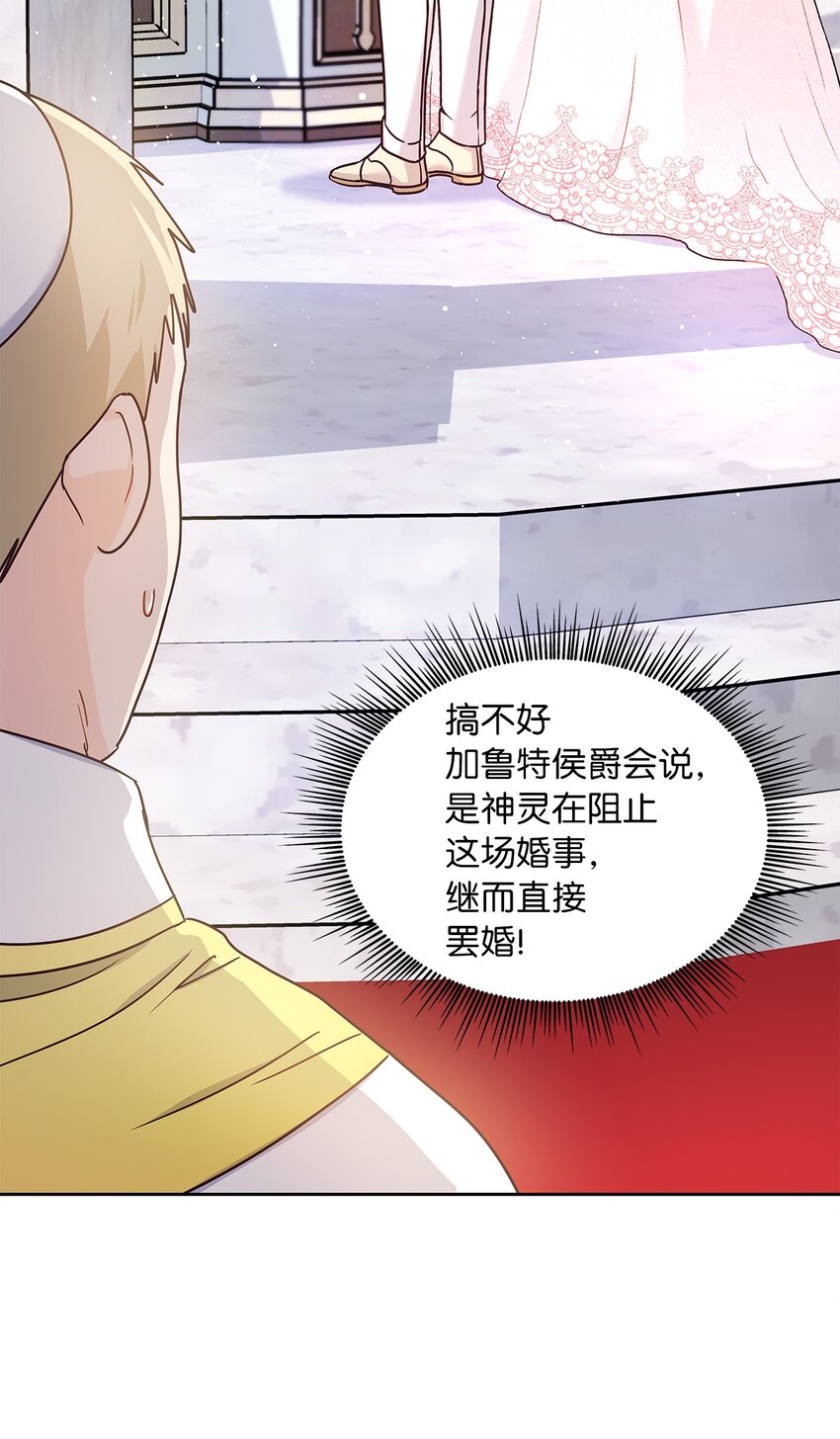 09 婚礼(1/2)-第10话