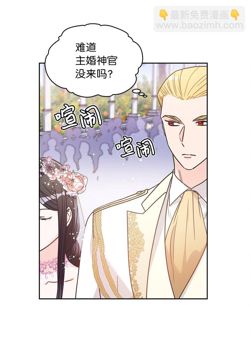 09 婚礼(1/2)-第10话