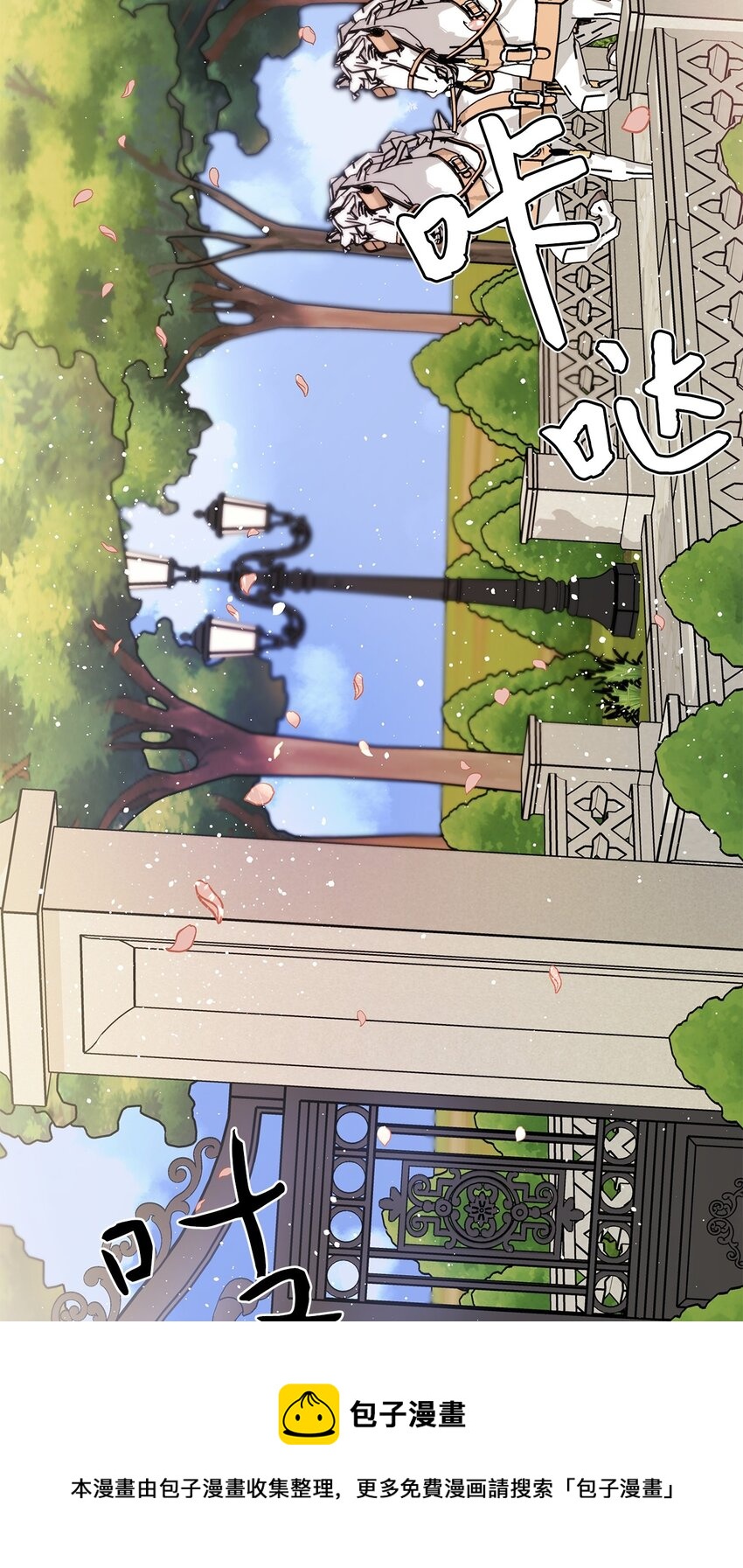 09 婚礼(1/2)-第10话